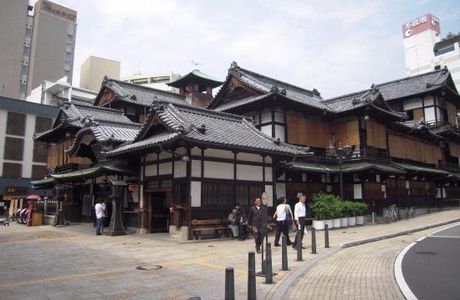 Dogo Onsengai
