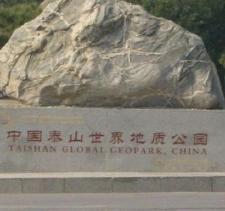 Taishan Geological Park