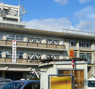Nishiyama Park