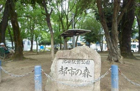 Ikeda Ekimae Park