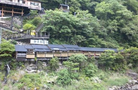 Kannoniwa Onsen