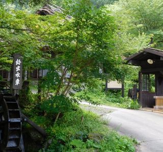 Hirayu no Yu, Hirayu Folk Museum