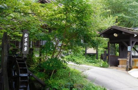 Hirayu no Yu, Hirayu Folk Museum