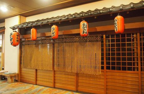 Tendo Onsen
