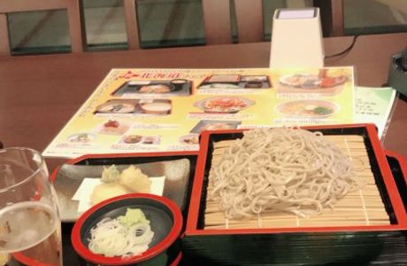 Toshimaen Niwa no yu
