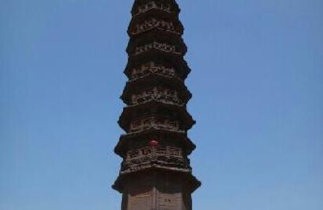 Liaocheng Pylon