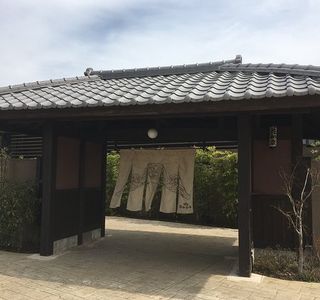 Namegawa Onsen Kawara no Yu