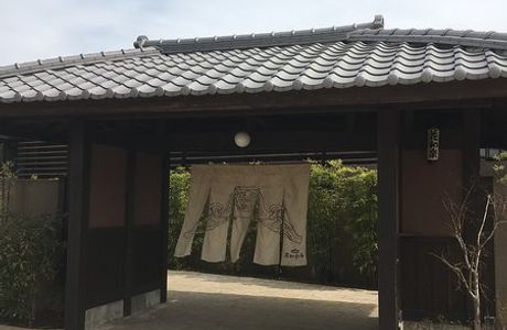 Namegawa Onsen Kawara no Yu