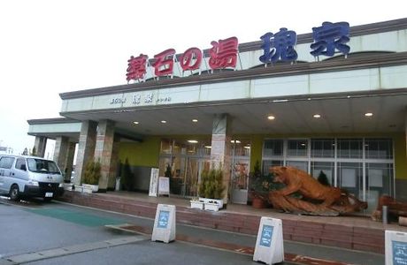 Kaisen