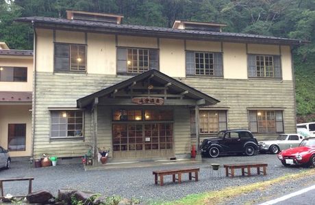 Oiwake Onsen