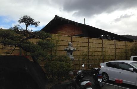 Nenohana Onsen