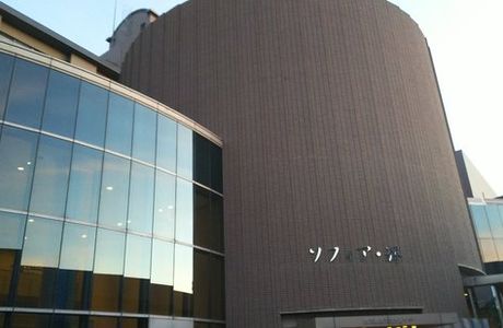 Sophia Sakai Planetarium