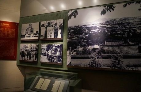 Dongying History Museum