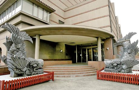 Takahama Folk Museum