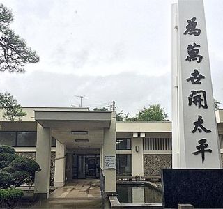 Suzuki Kantaro Museum