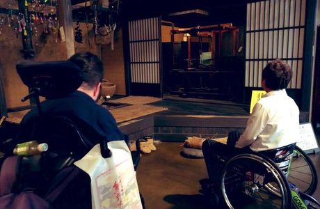 Yuzuru No Sato - Kataribe No Yakata Shiryokan