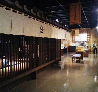 Ichinomiya City Bisai Museum of History And Folklore