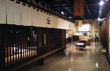 Ichinomiya City Bisai Museum of History And Folklore