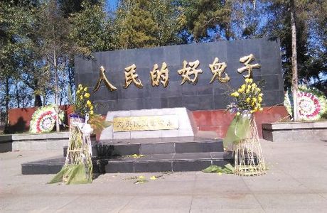 Liu Yingjun Memorial
