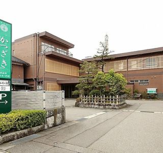 Tsubata Museum of Local History Rekishiru