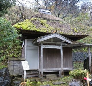 Ryokan Memorial Hall