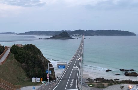 Tsunoshima Island