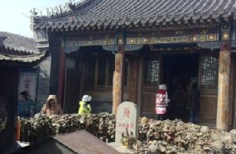 Yuhuang Top