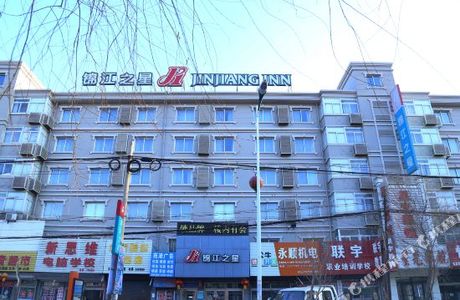 Haizhou Opencast
