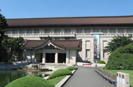 Tokyo National Museum