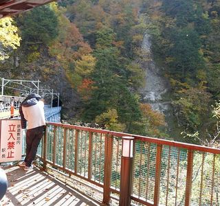 Atobiki Bridge