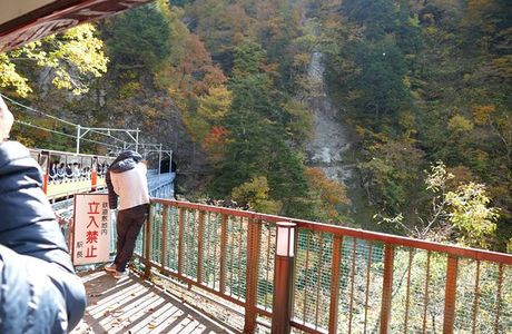 Atobiki Bridge