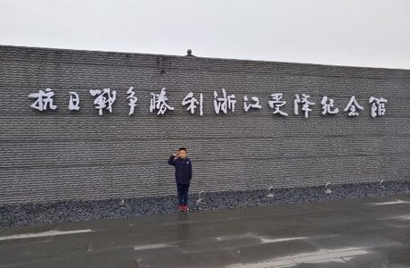 Fuyang Surrender Memorial