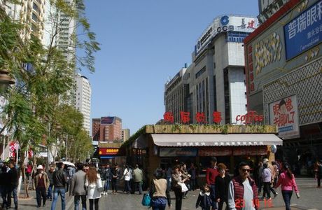 Nanping Business Street