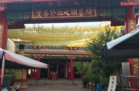 Wenwu Shengmiao