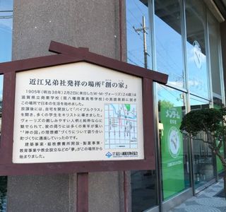 Shimmachi Street