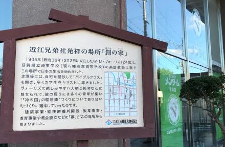 Shimmachi Street