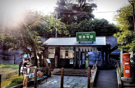 Gokurakuji Station Building