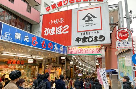 Suzunari Market