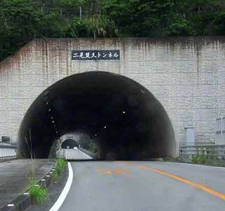 Meitsu Tunnel