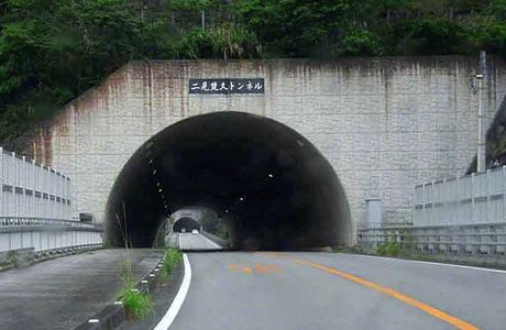 Meitsu Tunnel