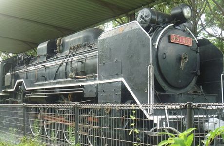 No. D51403