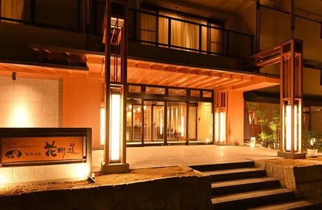 Biwako Terrace
