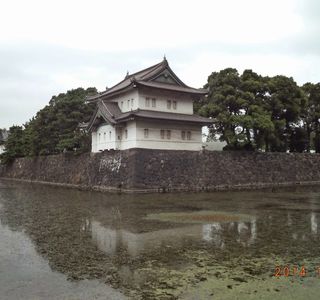 Imperial Palace