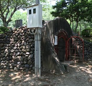 Tokohi Park