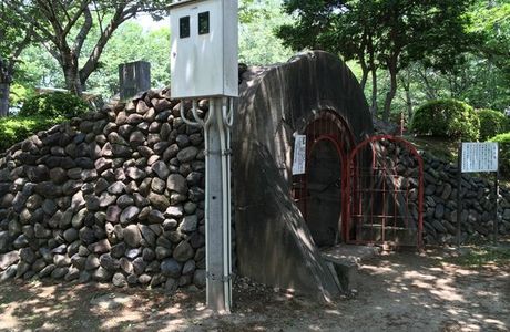 Tokohi Park