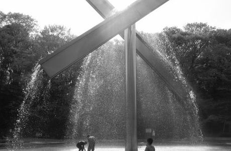 Serigaya Park