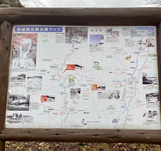 Hananuki Furusato Nature Park