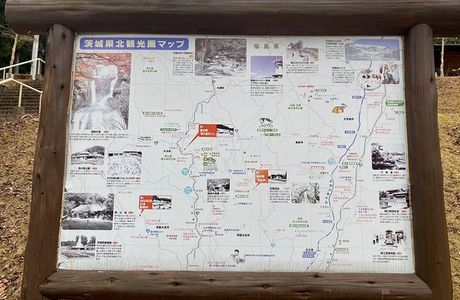 Hananuki Furusato Nature Park