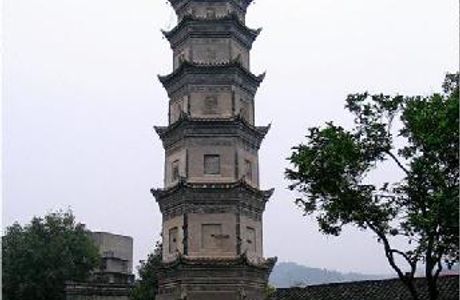 Gao Mountain Forest Park