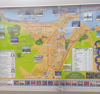 Rushin Fureai Park